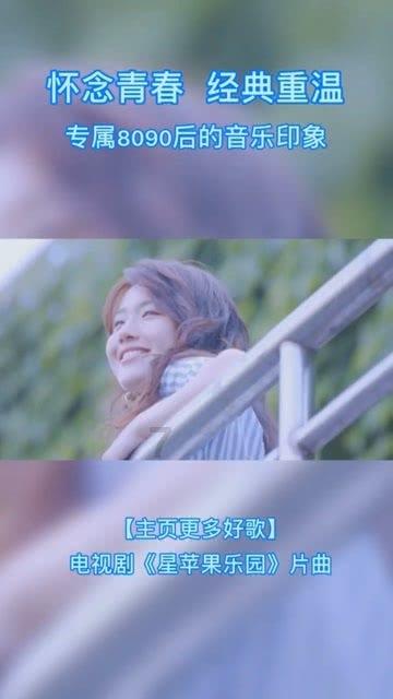 待售的房屋