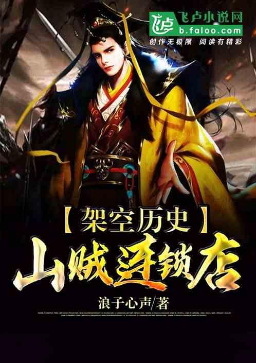 《爱情公寓1》风流报应是指子乔做了什么事情呢？