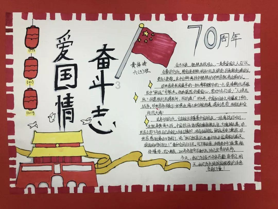 云上的歌