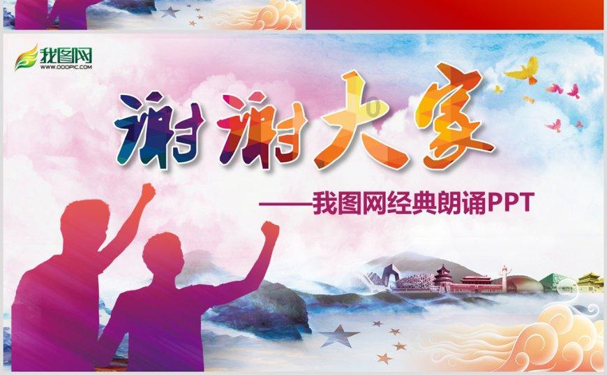 逗小猴开心系列199
