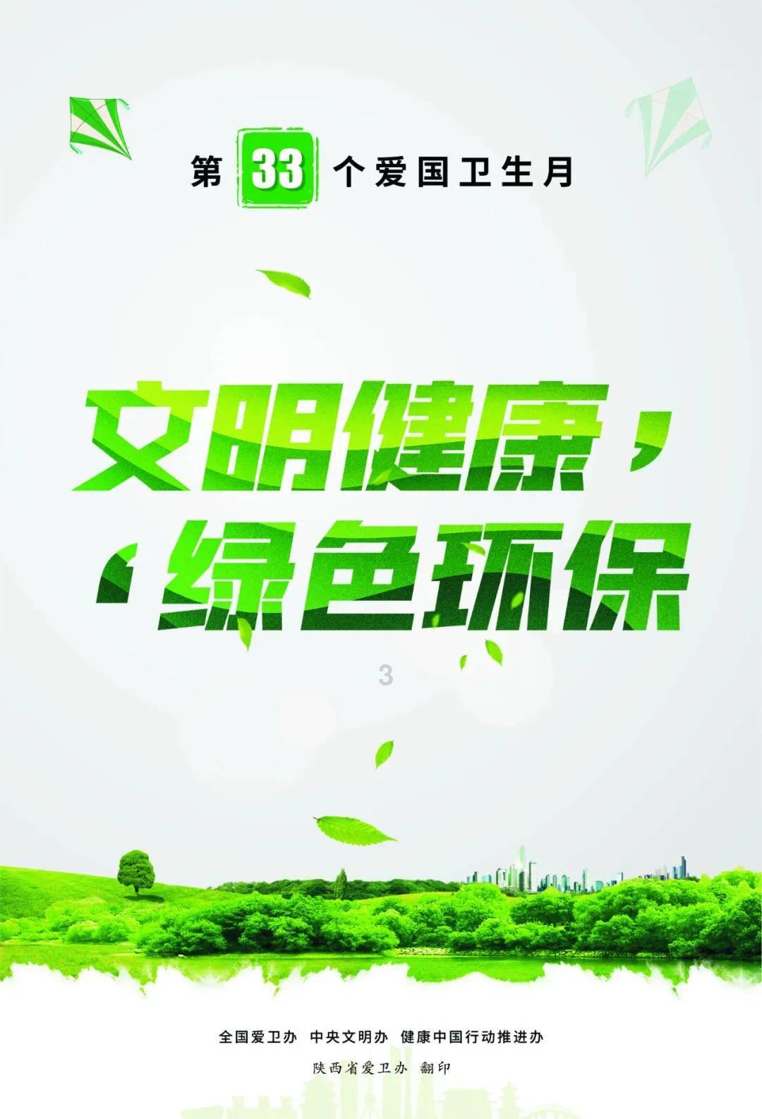 半条命：恐惧之泣