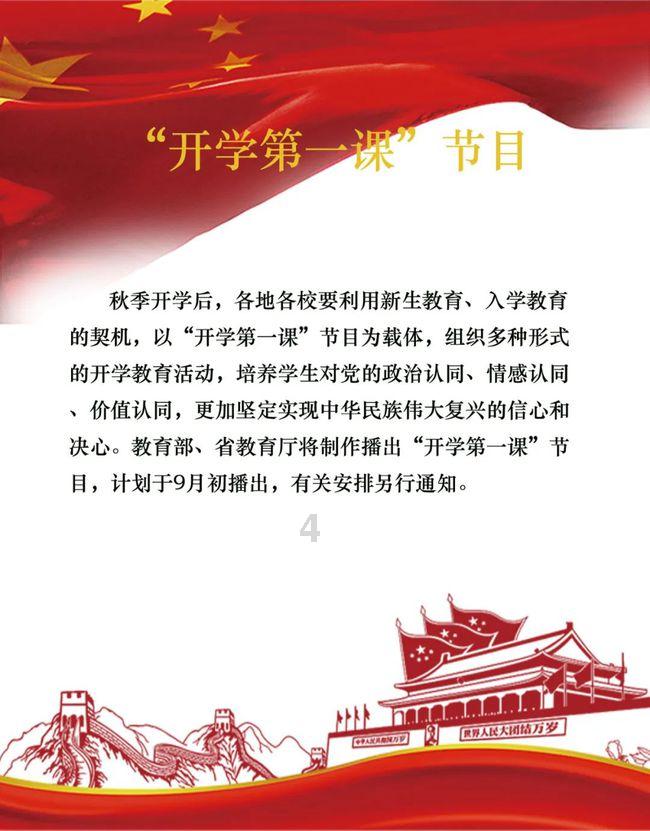 逃离老旧温泉社