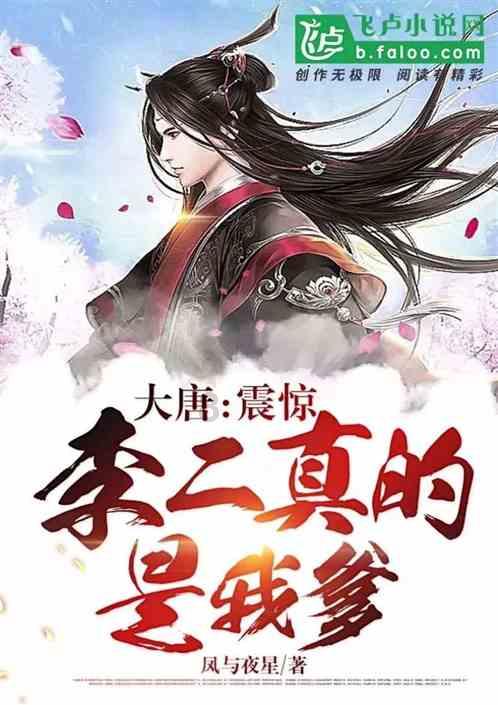 仙剑3外传