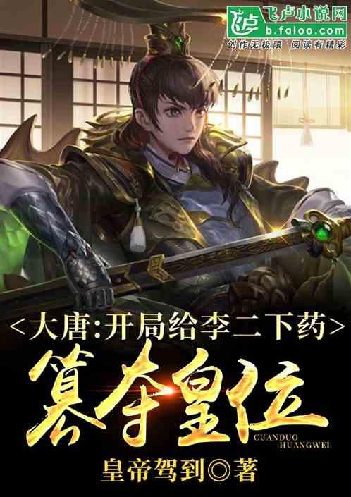 魔法后院逃生