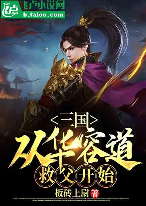 炸薯条可以用微波炉加热吗游戏画面